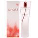Ghost &mdash; Ghost Whisper (2012) &mdash; Розпив 4 мл, пробник &mdash; Туалетна вода &mdash; Рідкий аромат, знятий із виробництва 755364098 фото 3