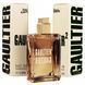 Jean Paul Gaultier &mdash; Gaultier 2 (2005) &mdash; Парфумована вода 120 мл (тестер) &mdash; Редектiєвий аромат, знятий із виробництва 521315884 фото 2