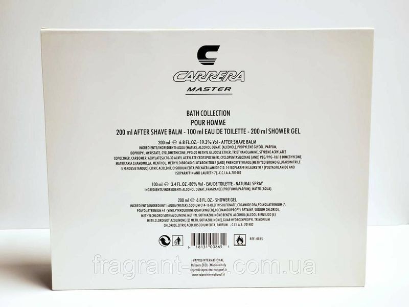 Carrera- Master (2005) НАБІР Вінтаж рідкісний аромат знятий із виробництва 1734913604 фото