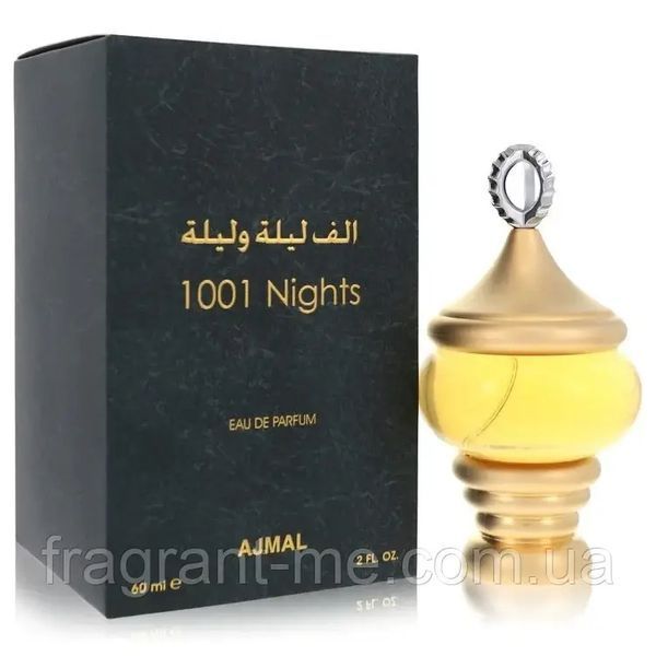 Ajmal &mdash; 1001 Night Alf Lail O Lail (2010) &mdash; Дезодорант-спрей 200 мл &mdash; Вінтаж, стара формула аромату 2010 року 624657796 фото