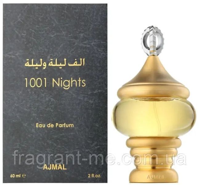 Ajmal &mdash; 1001 Night Alf Lail O Lail (2010) &mdash; Дезодорант-спрей 200 мл &mdash; Вінтаж, стара формула аромату 2010 року 624657796 фото